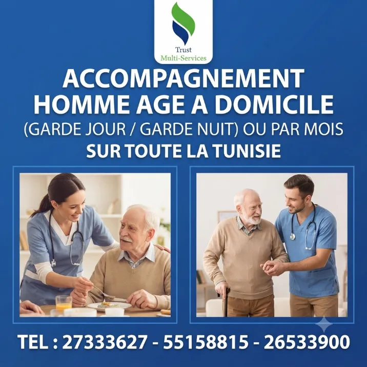 GARDE HOMMES ÂGÉES À DOMICILE A BARDO -TUNIS