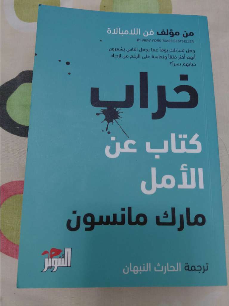 Des livres en anglais et en français en très bon état à vendre 