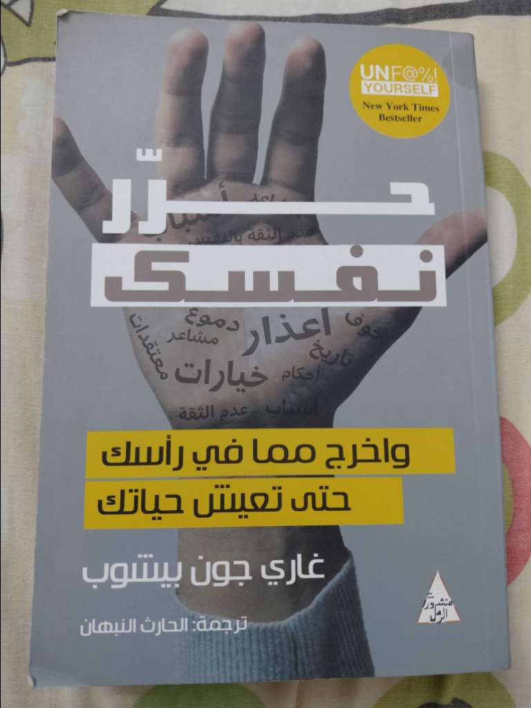 Des livres en anglais et en français en très bon état à vendre 