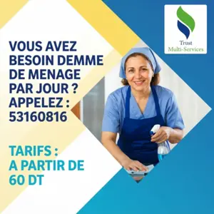 garde de jour personne age a mhares