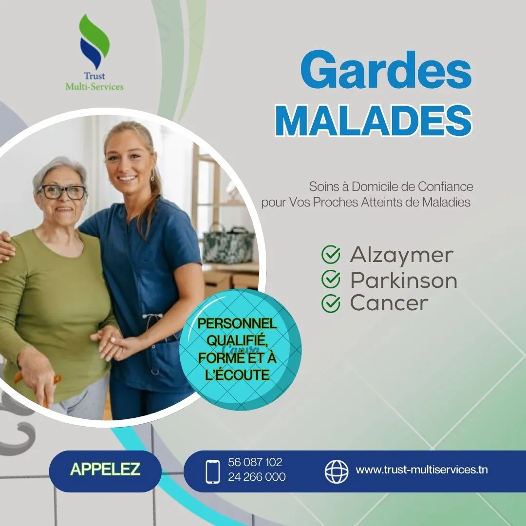 GARDE MALADE A CITE GHAZELA