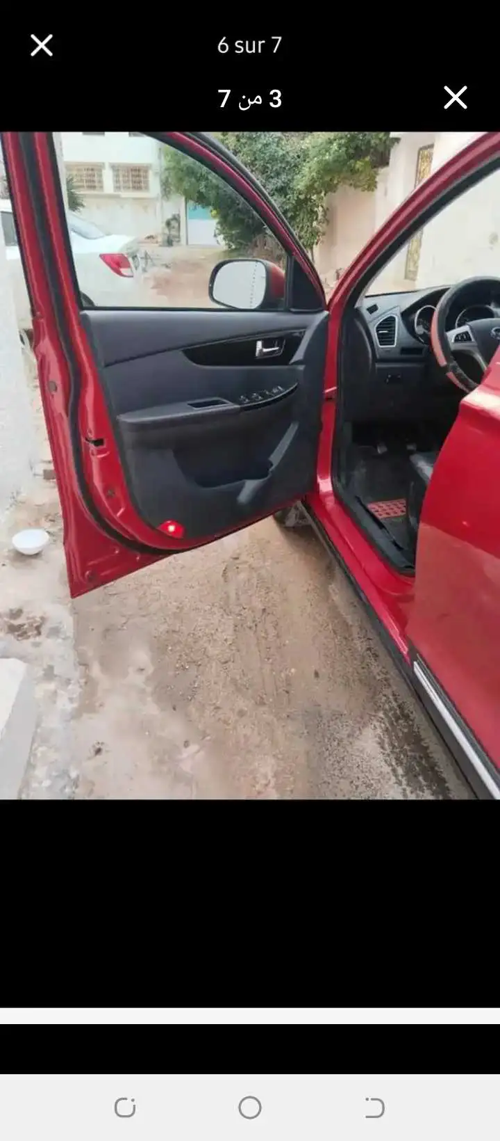 Baic
