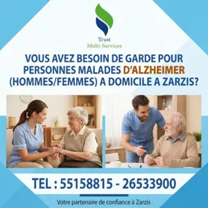 GARDE MALADE ALZHEIMER A ZARZIS