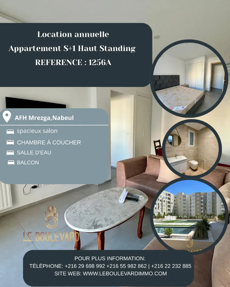 Location Annuelle : Appartement S+1 Haut Standing à AFH Mrezga, Nabeul