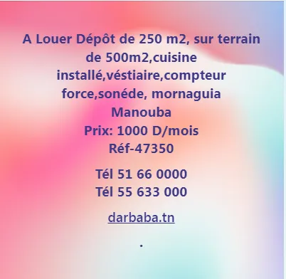 dépot a louer