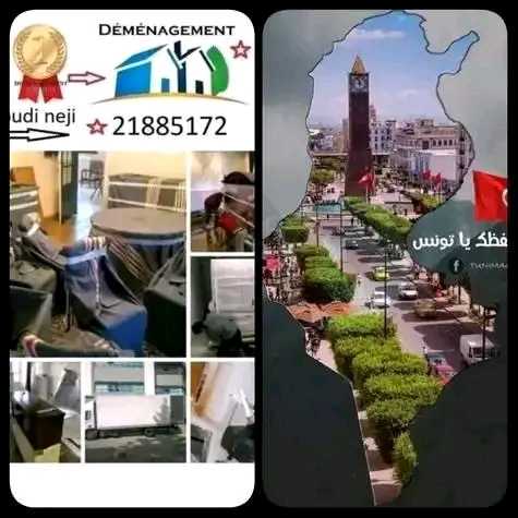 Déménagement 21885172