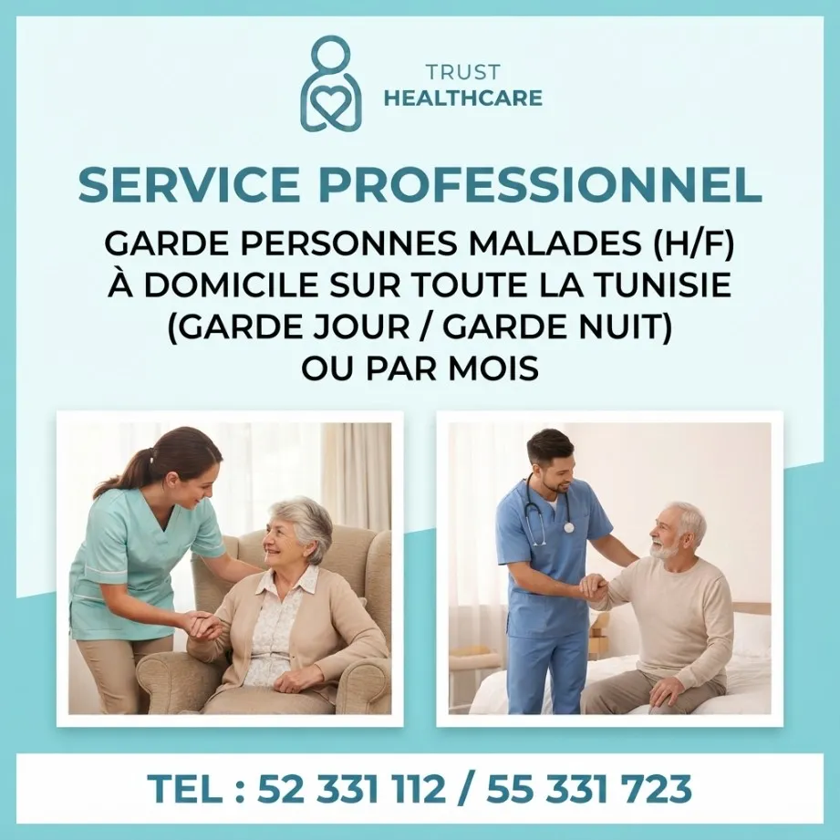 GARDE MALADE A JENDOUBA VILLE