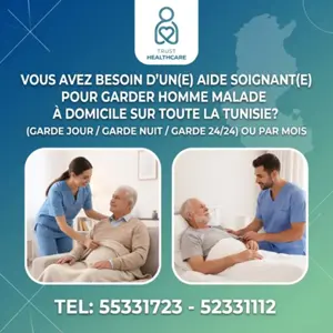 AIDE SOIGNANTE A EL MOUROUJ