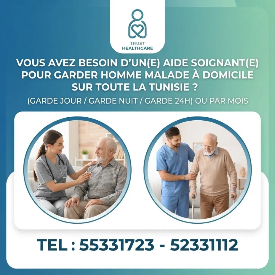 AIDE SOIGNANTE A CITE INTILAKA