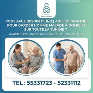 AIDE SOIGNANTE A CITE INTILAKA