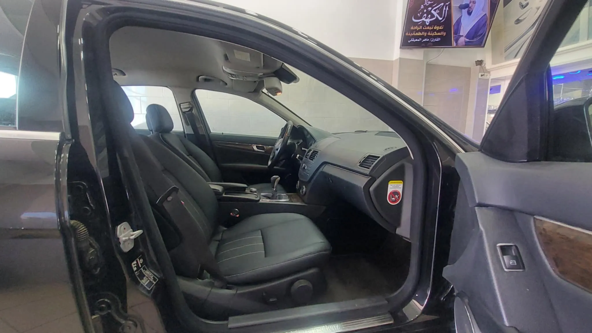 MERCEDES-BENZ CLASSE C - TEL 98479647 - 21140009 