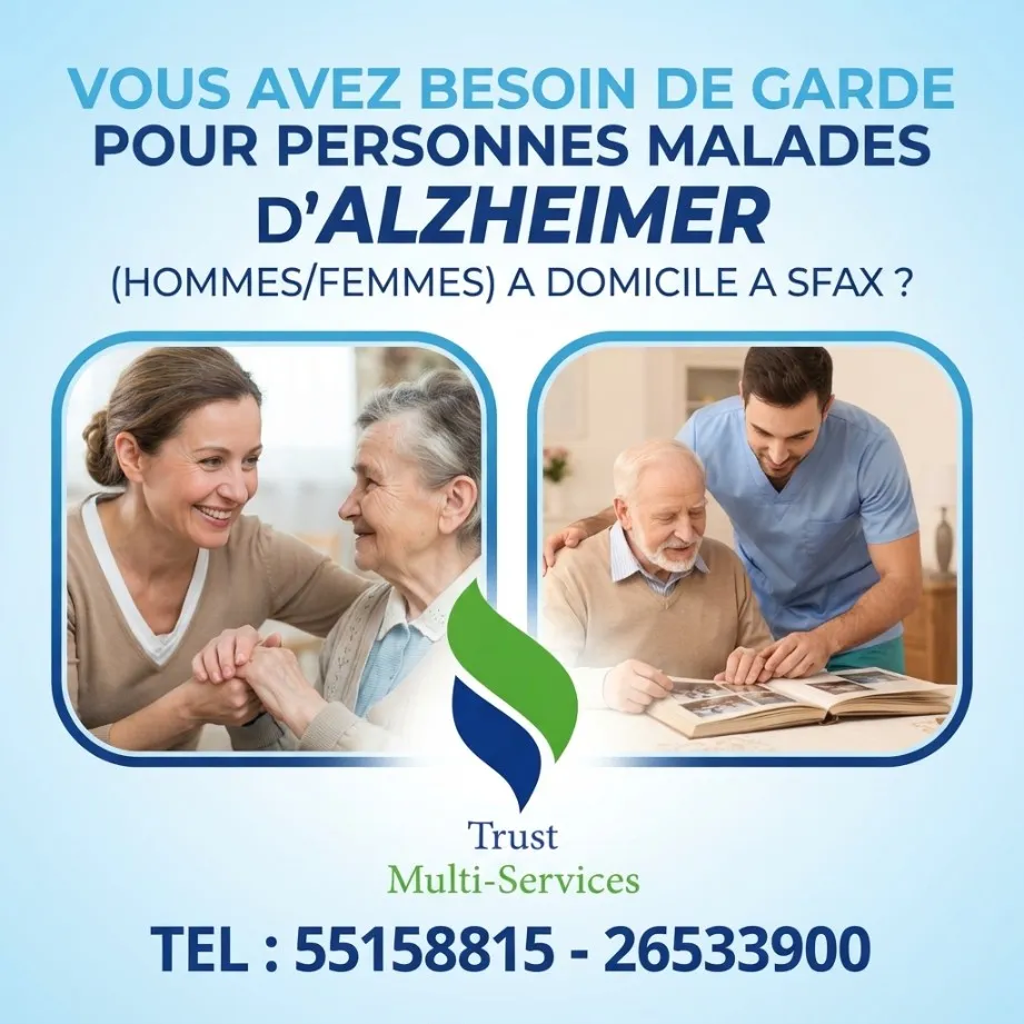 GARDE MALADE ALZHEIMER A SFAX