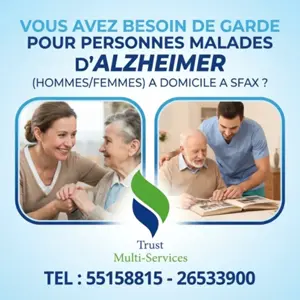 GARDE MALADE ALZHEIMER A SFAX