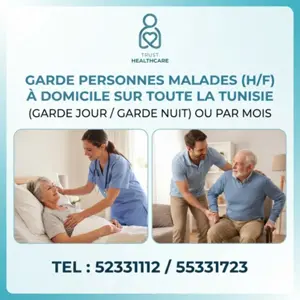 GARDE MLADE  A SIDI MAKHLOUF