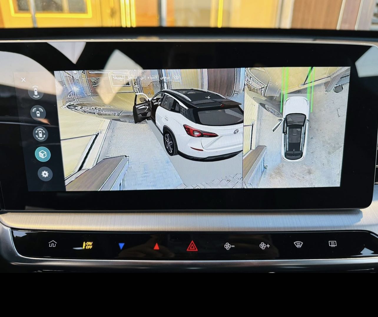 MG one neuf sur leasing