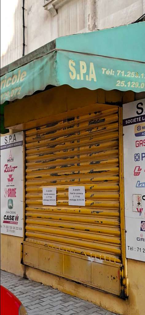 أصل تجاري للبيع 