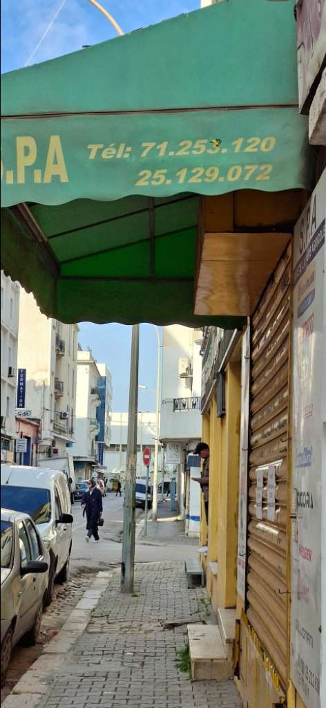 أصل تجاري للبيع 