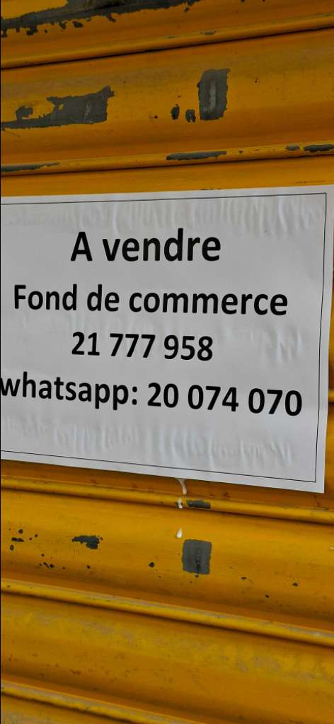 أصل تجاري للبيع 