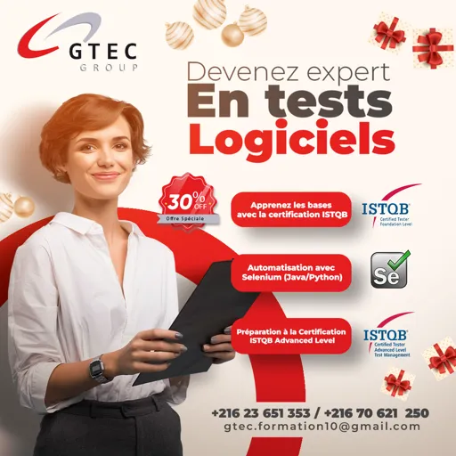 Formation test logiciel