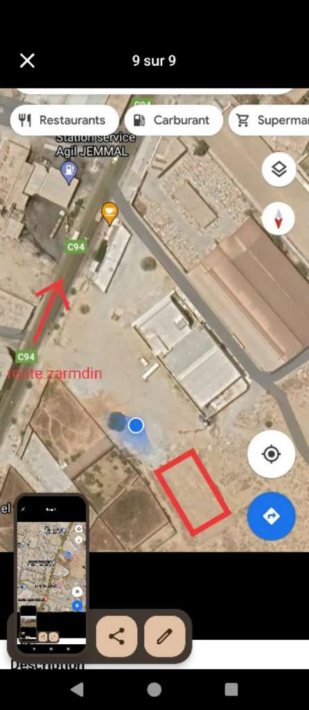 ارض للبيع