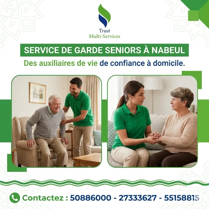 GARDE PERSONNE AGEE A NABEUL