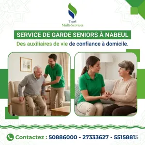 GARDE PERSONNE AGEE A NABEUL