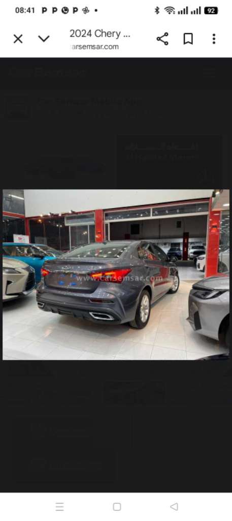 Chery arrizo 5 pro neuve