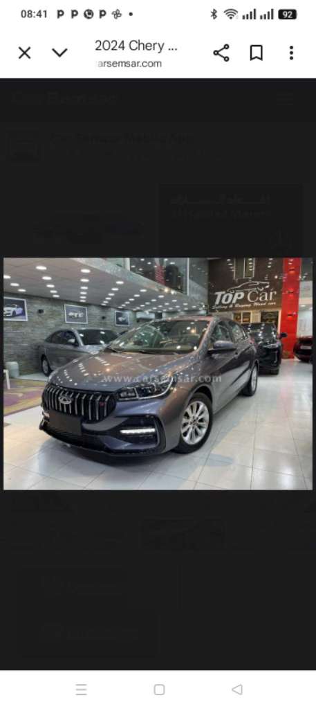 Chery arrizo 5 pro neuve