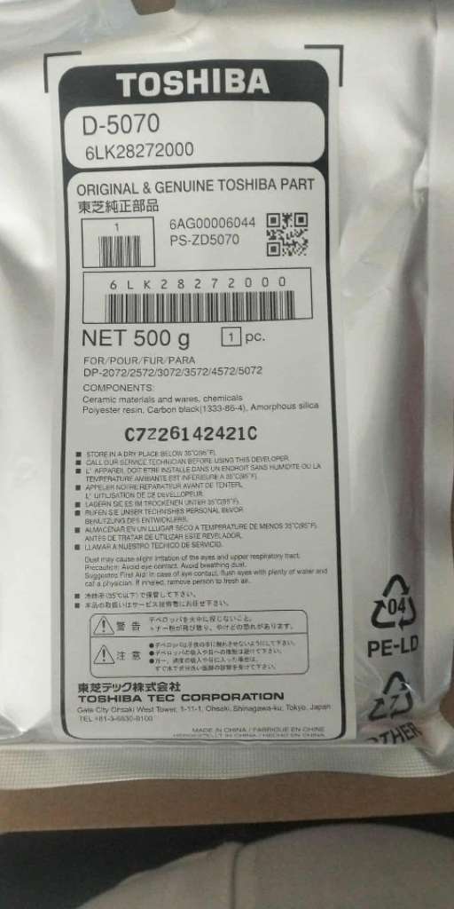 Développeur Toshiba Originales D-5070 - Noir