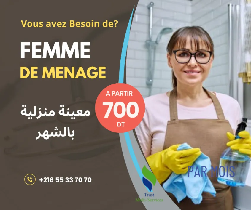 DES FEMMES DE MENAGE PAR MOIS A la manouba