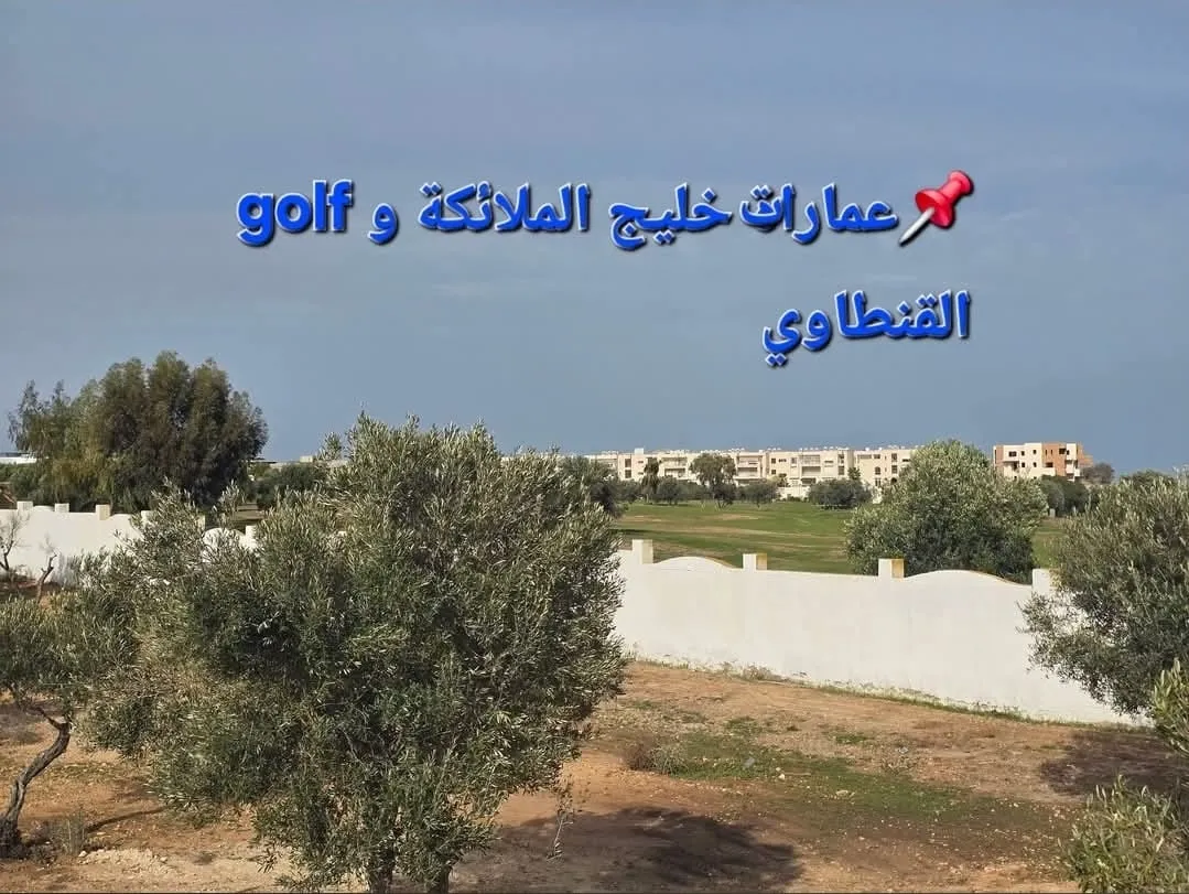 4 terrain les bais des anges (2) kantaoui sur Golf