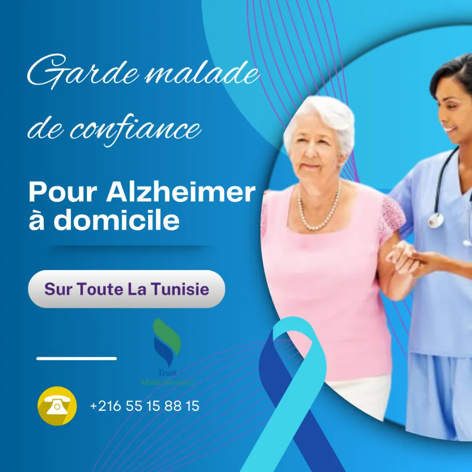 garde personne âgée couchante a mutuelle ville