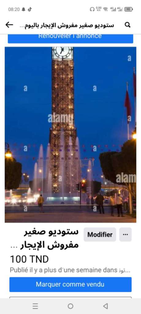 شقق مفروشة للايجار باليوم اسبوع في تونس العاصمة أو العوينة