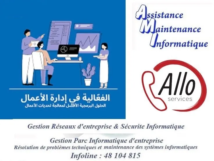 Logiciel Gestion Commerciale & Caisse