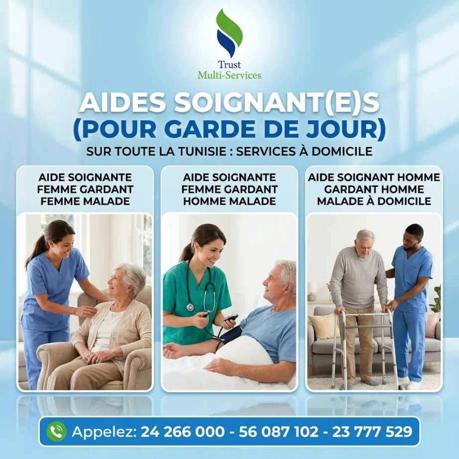 Besoin d'une aide-soignante à domicile A kairouen