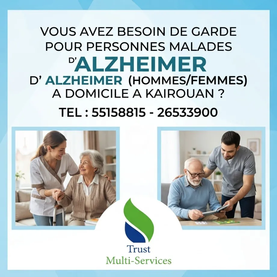 GARDE MALADE ALZHEIMER A KAIROUAN
