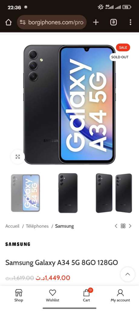 Samsung A34 5G 128/8