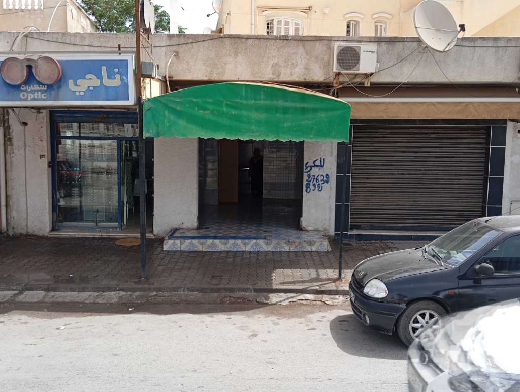 محل تجاري للكراء