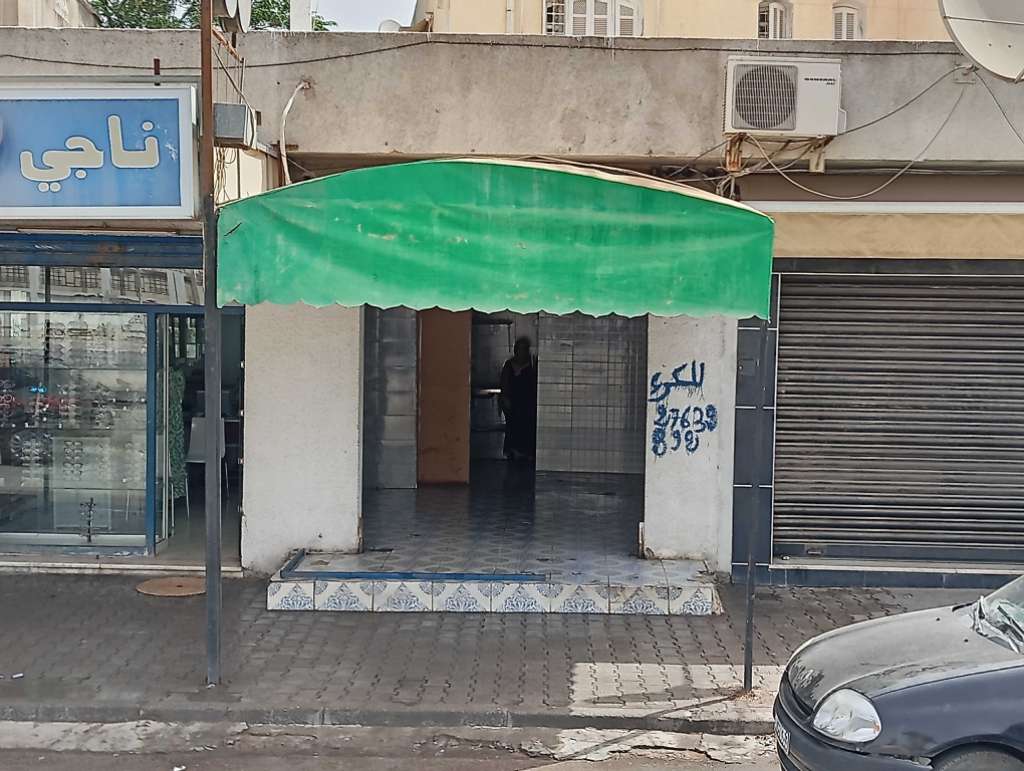 محل تجاري للكراء