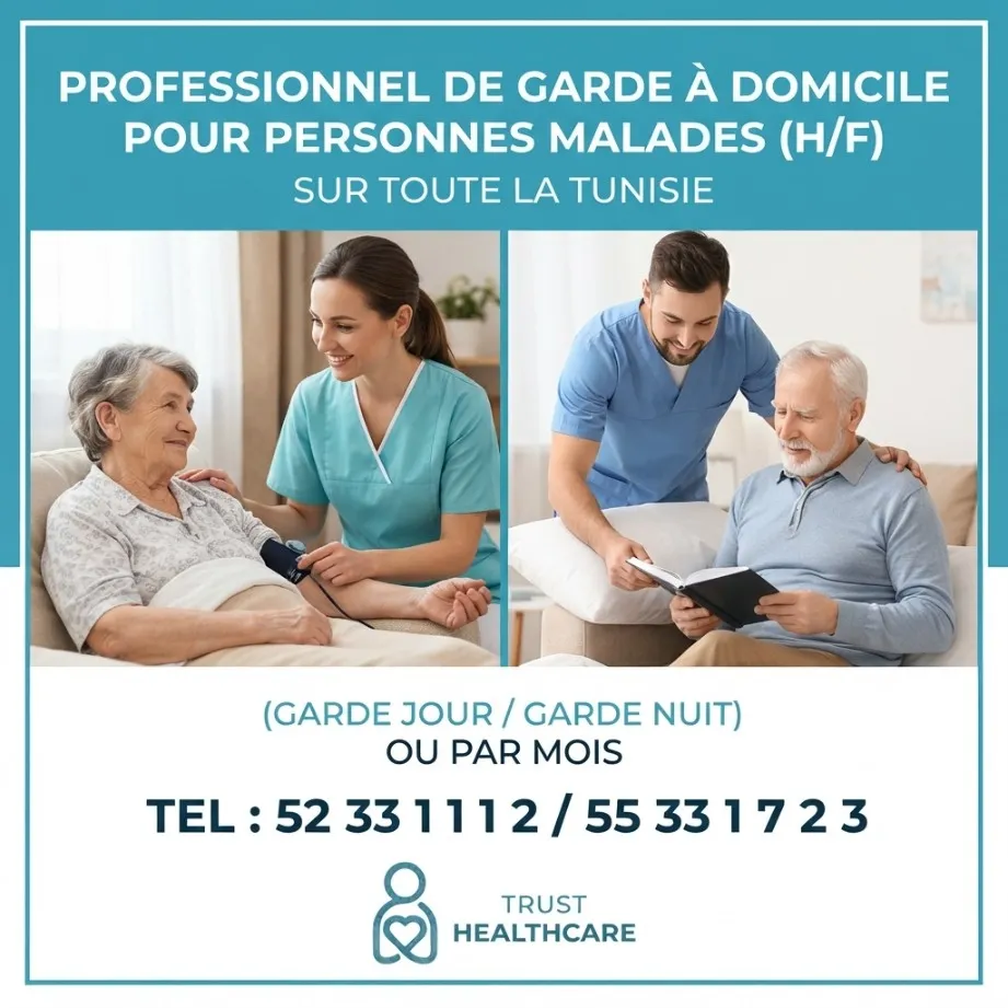 GARDE MALADE A ZANNOUCH