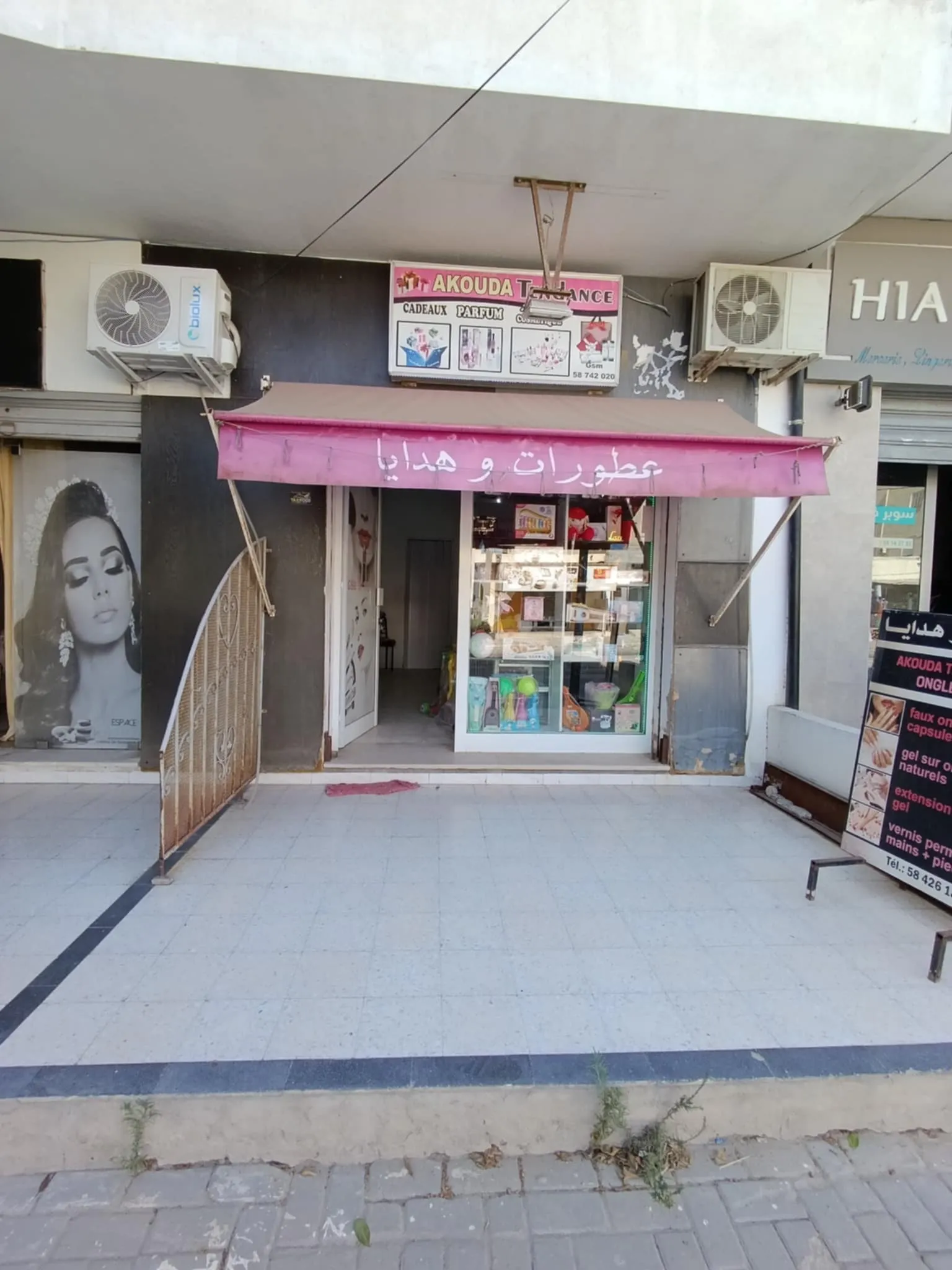 Fond de commerce à vendre
