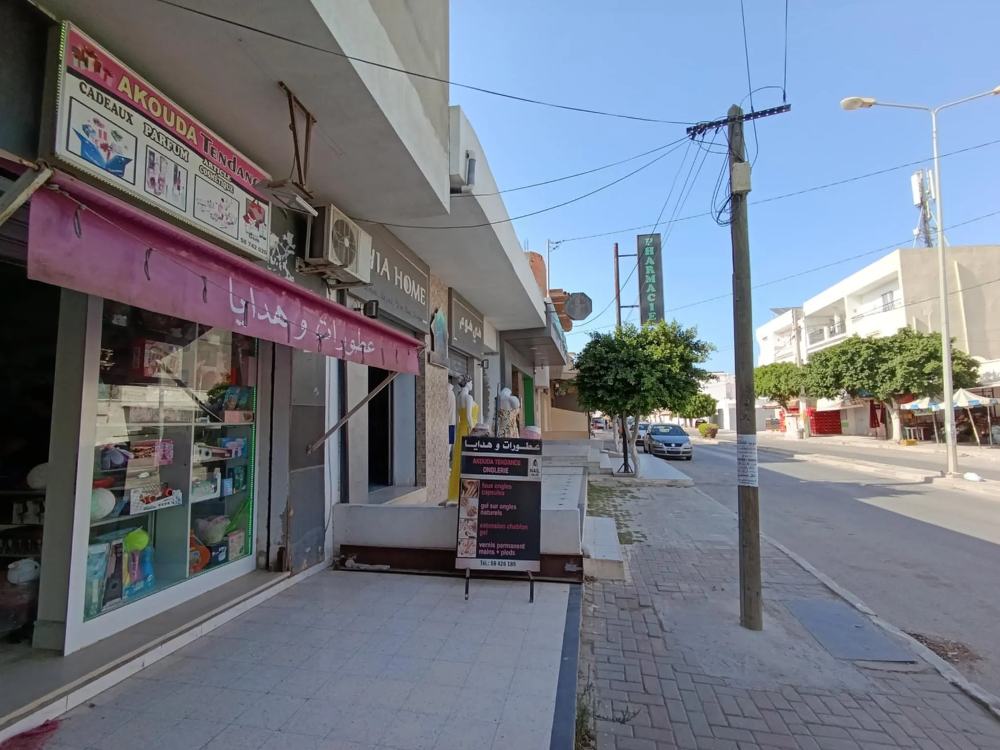 Fond de commerce à vendre