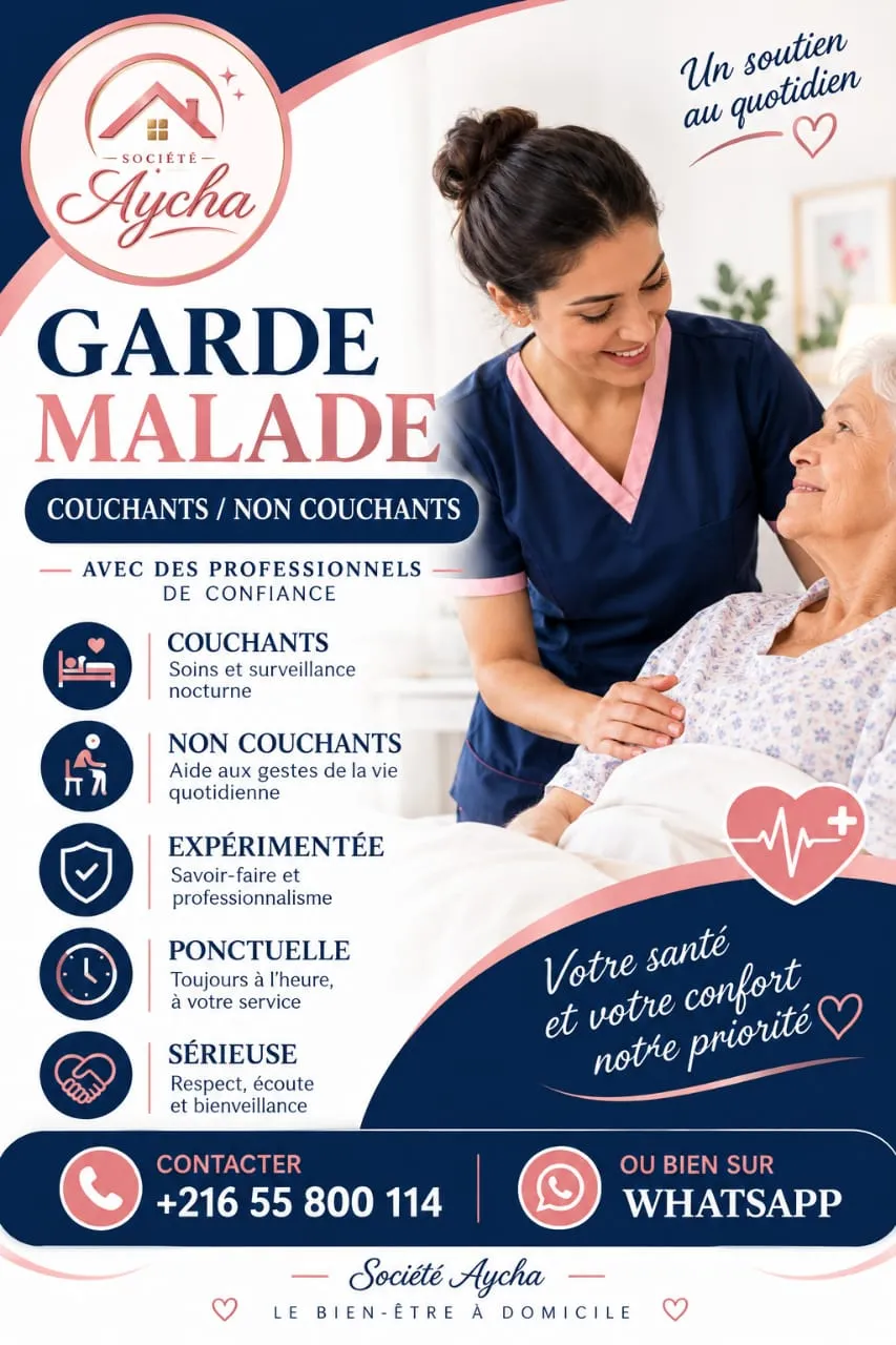 Sous garantie