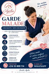 Sous garantie