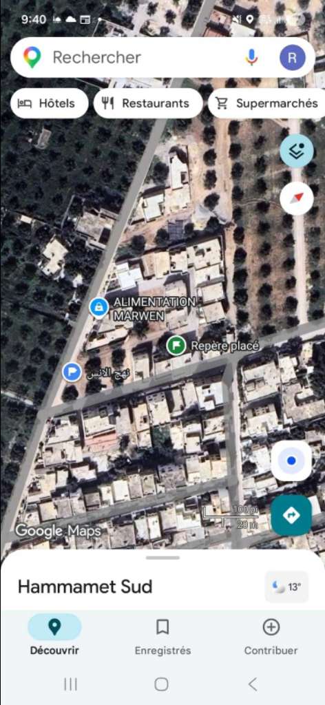 للبيـــــــــــع