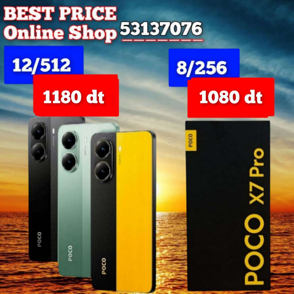 Poco x7 pro 5G Cacheté paquet fermé #Validé✅
➖12/512=1180 dt
➖8 /256=1080 dt
☎️53137076