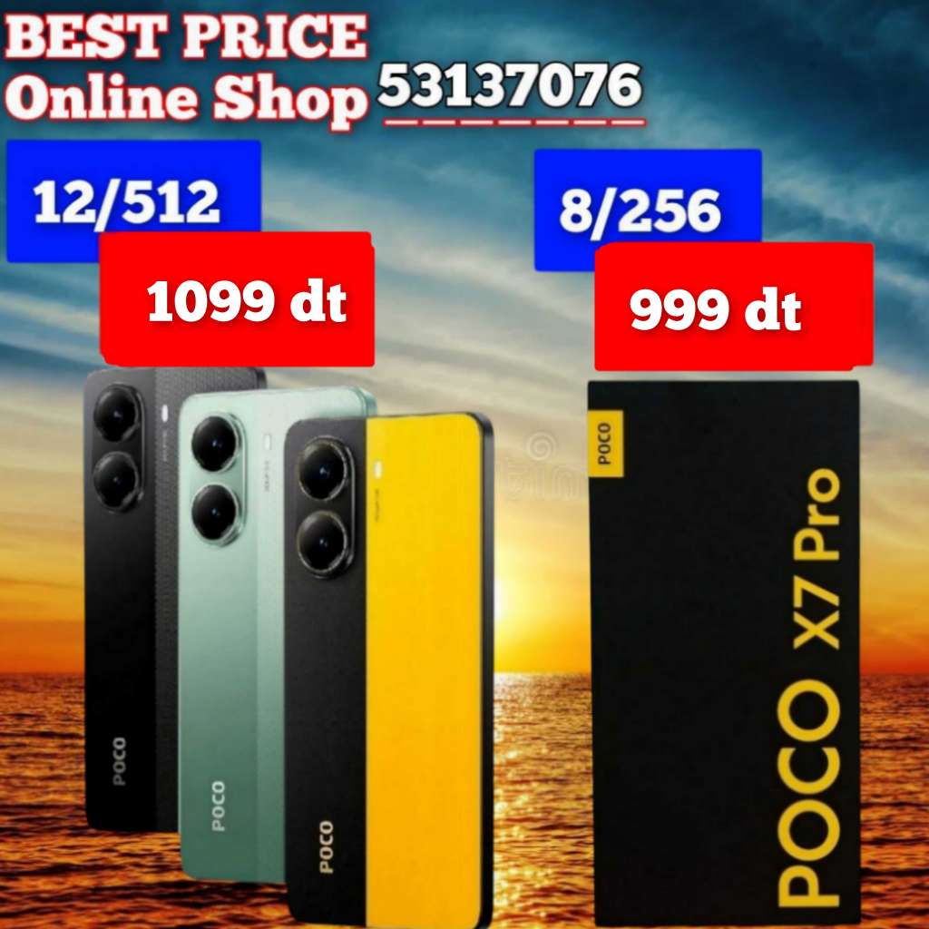 Poco x7 pro 5G Cacheté paquet fermé #Validé✅
➖12/512=1100 dt
➖8 /256=1000 dt
☎️53137076
