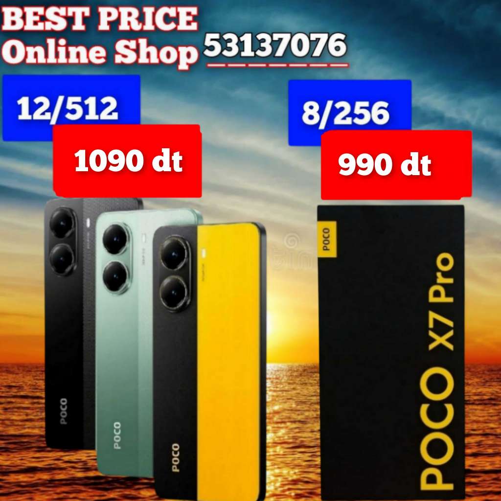 Poco x7 pro 5G Cacheté paquet fermé #Validé✅
➖12/512=1090 dt
➖8 /256=990 dt
☎️53137076