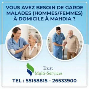 GARDE MALADE A MAHDIA