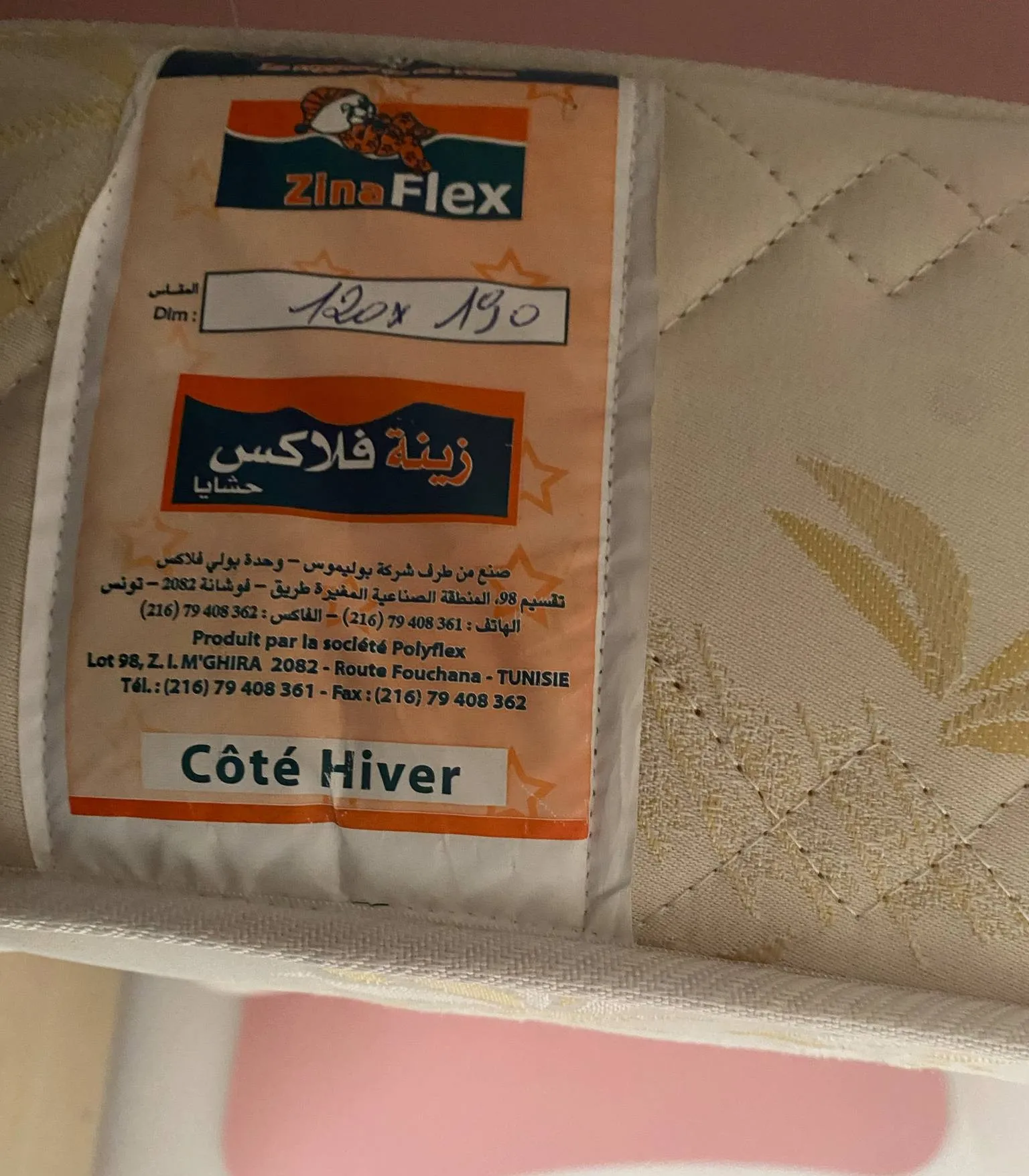 chambre fille en bonne etat(meuble mezghani)